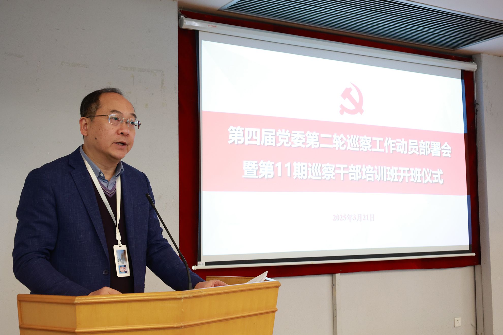 主持.jpg 主持.jpg